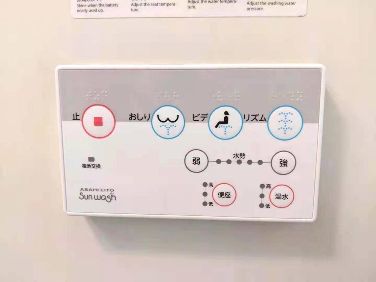 Kiki Lm -- Self Check-In -- Room Number & Password Is In The Following Email 東京都 エクステリア 写真